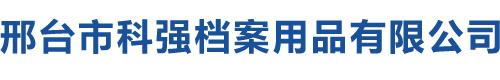 長(zhǎng)春市智能儀器設(shè)備有限公司